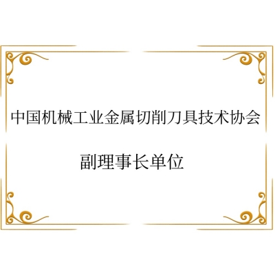 行業(yè)協(xié)會